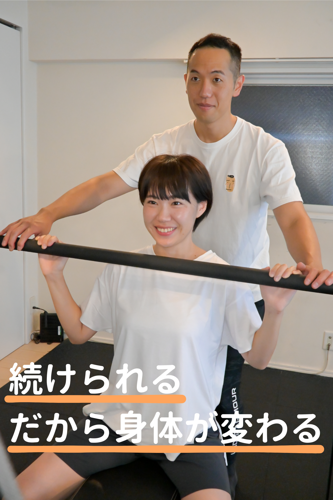 五反田のパーソナルジム ラフジム